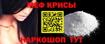 скорость mdpv Сланцы