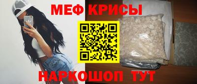 скорость mdpv Сланцы