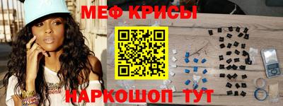 скорость mdpv Сланцы