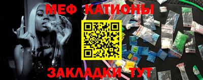 скорость mdpv Сланцы