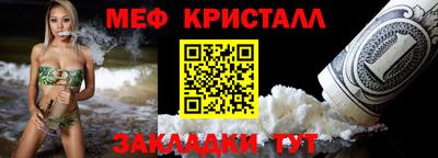 скорость mdpv Сланцы