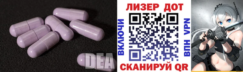 купить наркоту  Минеральные Воды  LSD-25 экстази ecstasy 