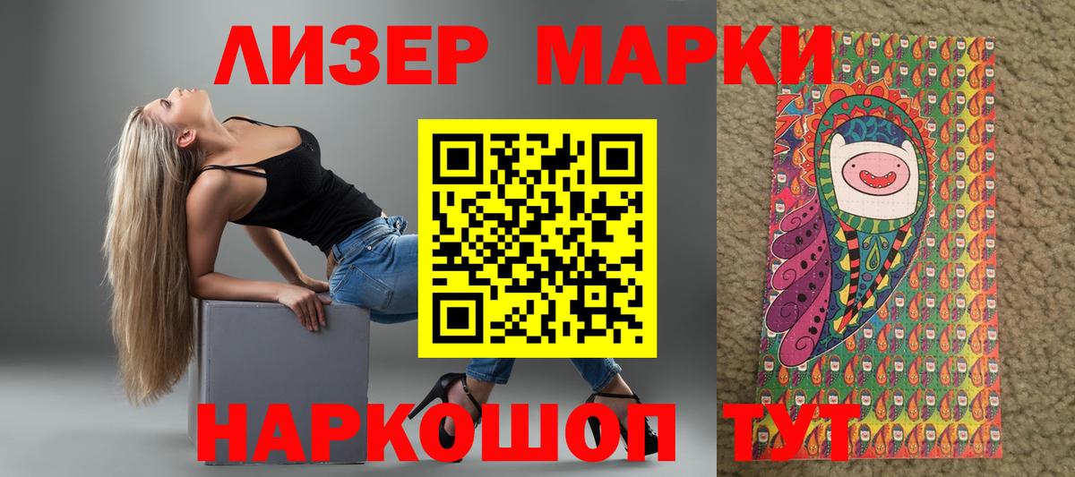 Лсд 25 экстази кислота Минеральные Воды