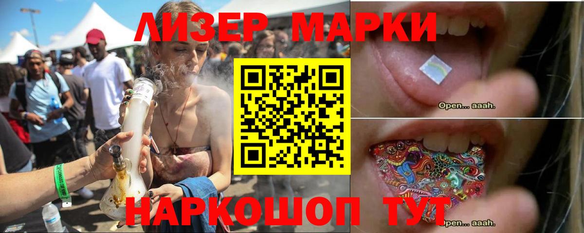 Лсд 25 экстази кислота  LSD-25 экстази кислота  Минеральные Воды  Вход с VPN 