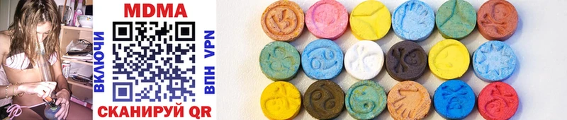 цены   Минеральные Воды  MDMA VHQ 