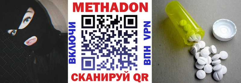 маркетплейс официальный сайт  Минеральные Воды  Метадон мёд 