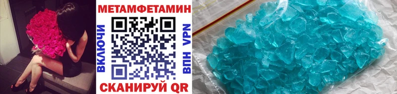 МЕТАМФЕТАМИН винт  где можно купить   mega ссылки  Минеральные Воды 