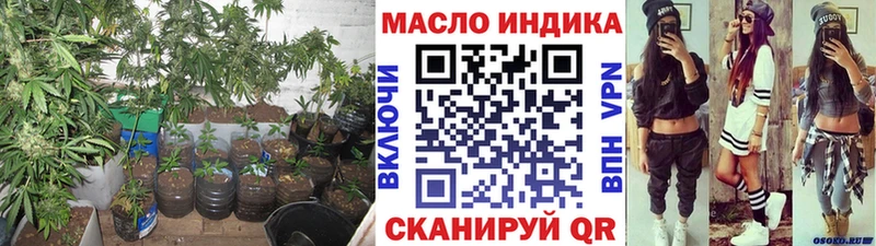 закладки  Минеральные Воды  Дистиллят ТГК вейп с тгк 