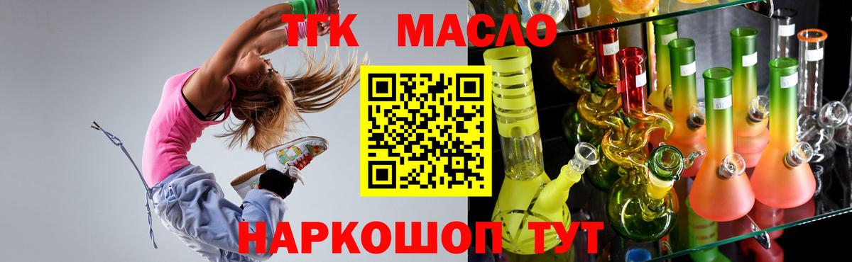 ЭКСТАЗИ  Минеральные Воды  Вход с VPN  ГАШ  Меф МЯУ МЯУ   Каннабис  Гашиш 