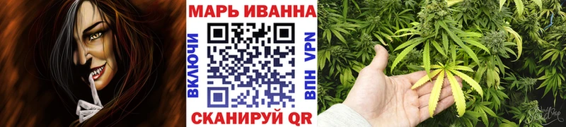 Канабис конопля  закладка  Минеральные Воды 