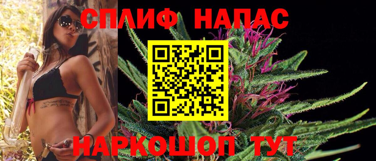 Каннабис Amnesia  Бошки Шишки AK-47  Вход с VPN  Каннабис OG Kush  Минеральные Воды 
