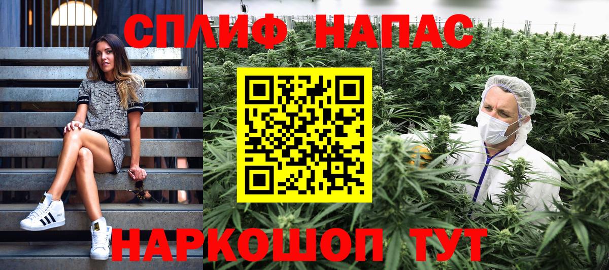 Минеральные Воды  Бошки Шишки тримм  Марихуана White Widow  Вход с VPN 
